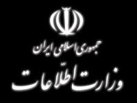 قسمت اول؛ سازمان مجاهدین خلق ایران اصلی ترین خطر برای حکومت جمهوری اسلامی